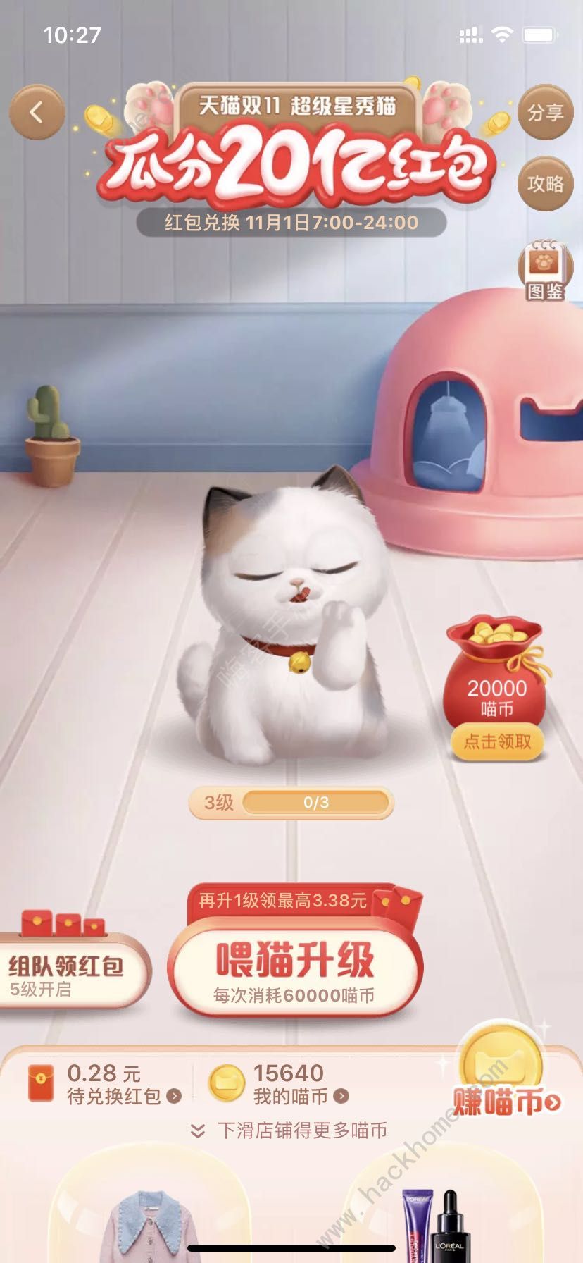 猫币(24年熊猫币)