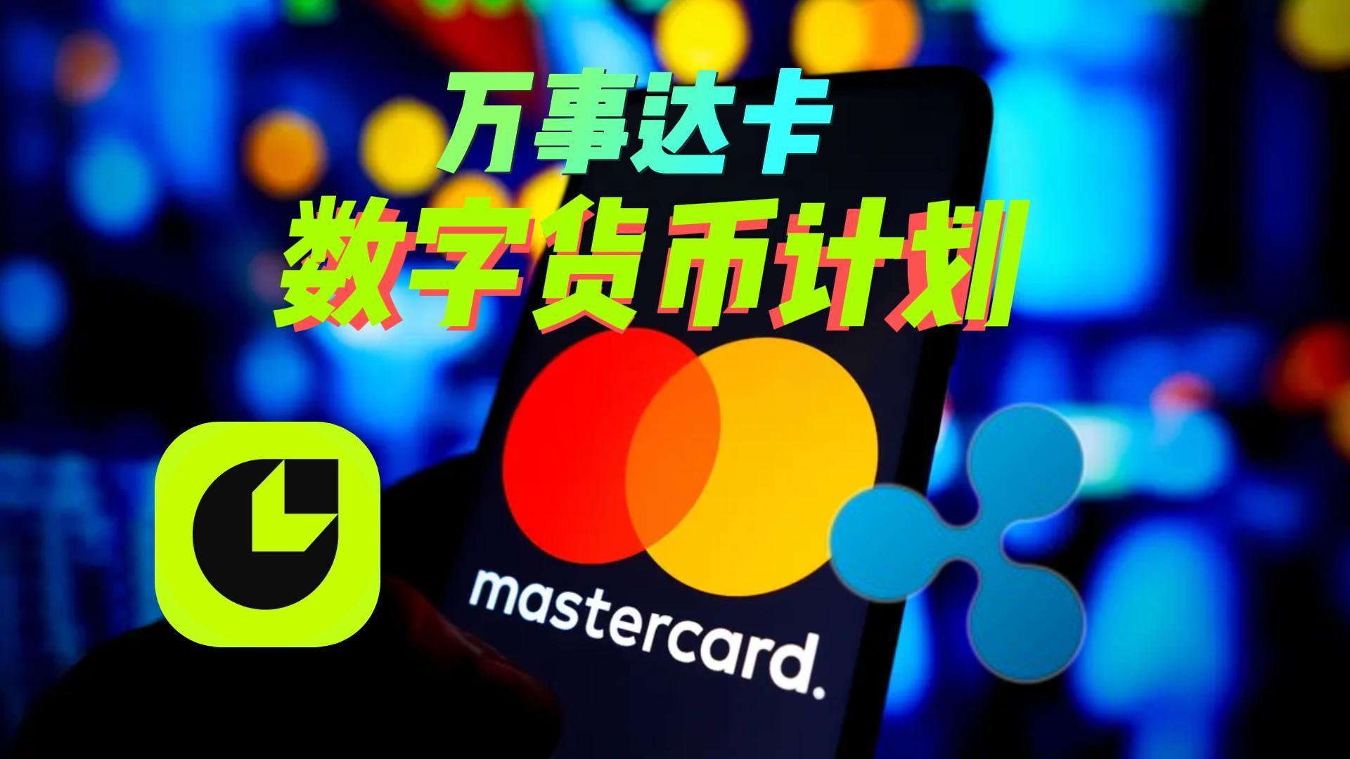 哪些数字有货币(哪些数字货币可以挖矿)