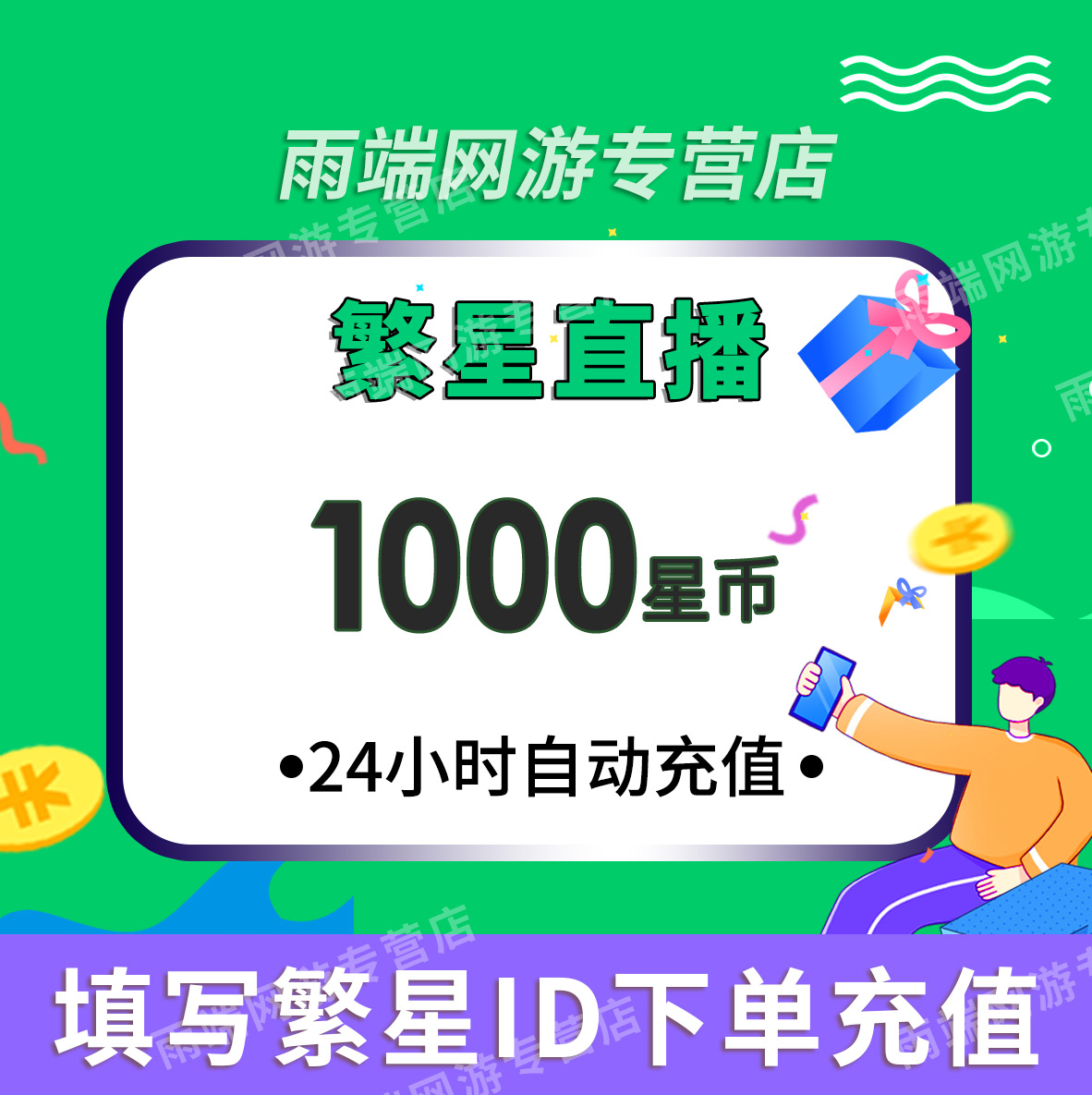 币星(币星交易所官网)
