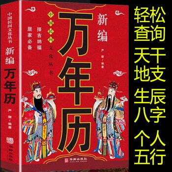 万年币(万年币查询)