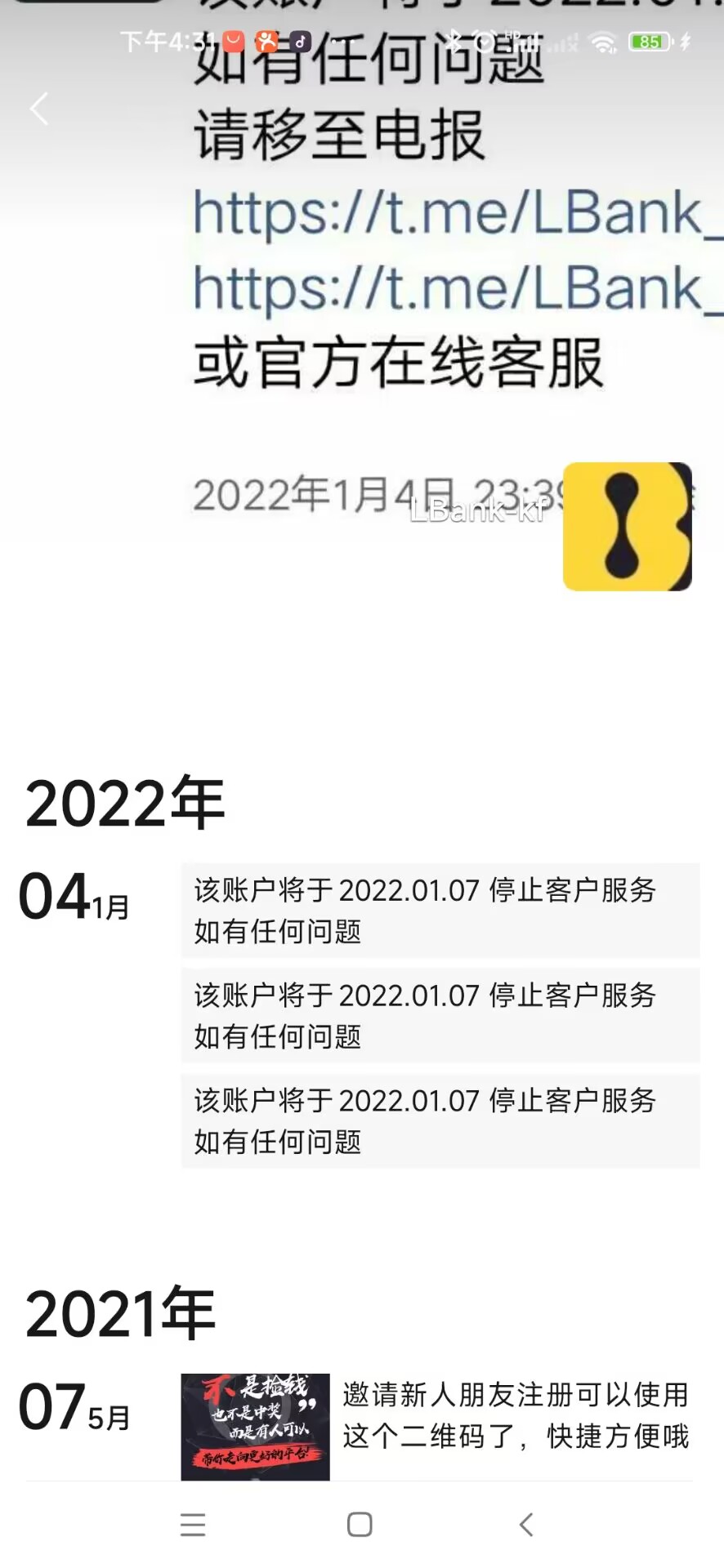 币豪(币赢交易所app官网下载)