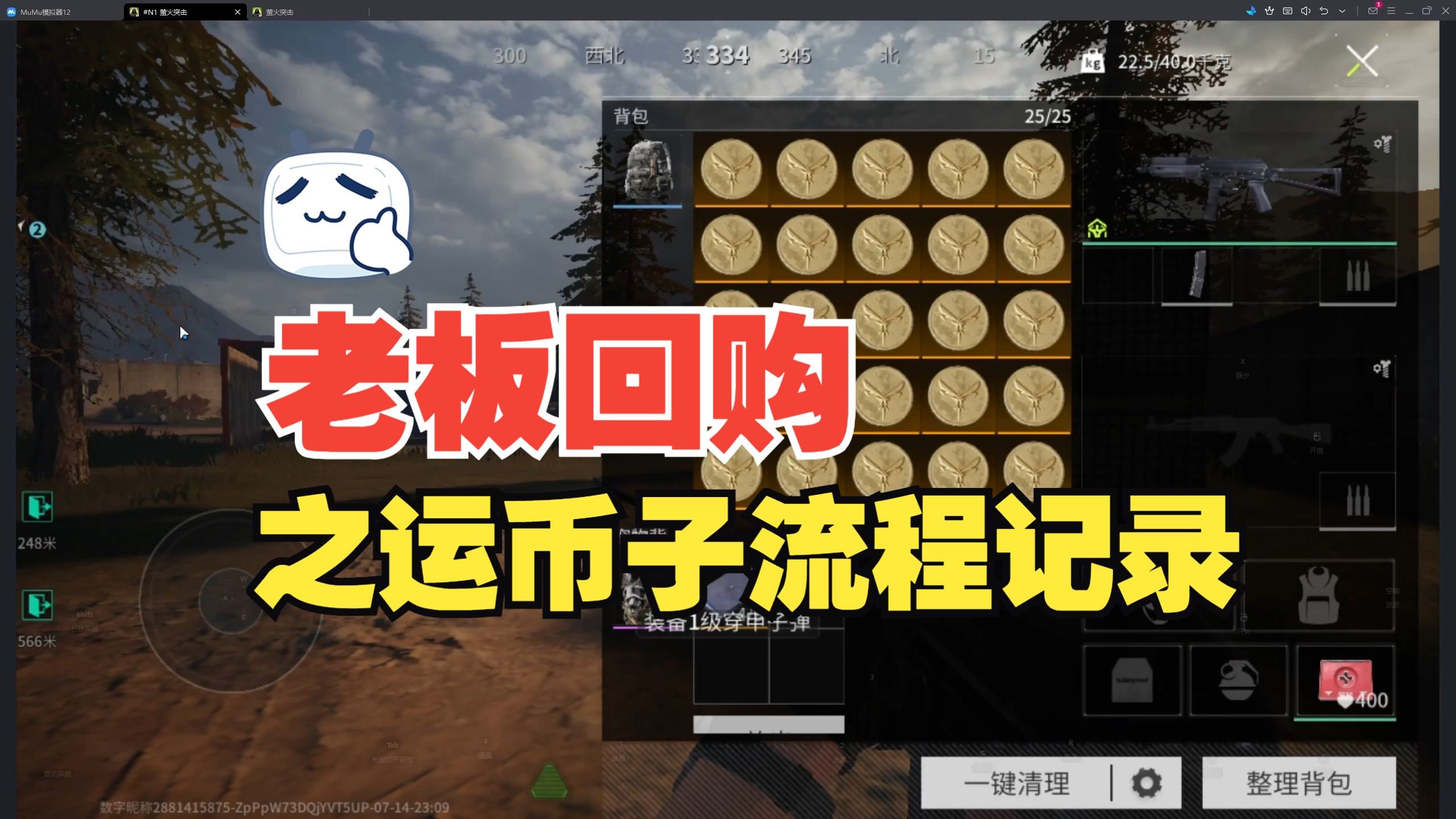 买币流程(怎么买币流程)