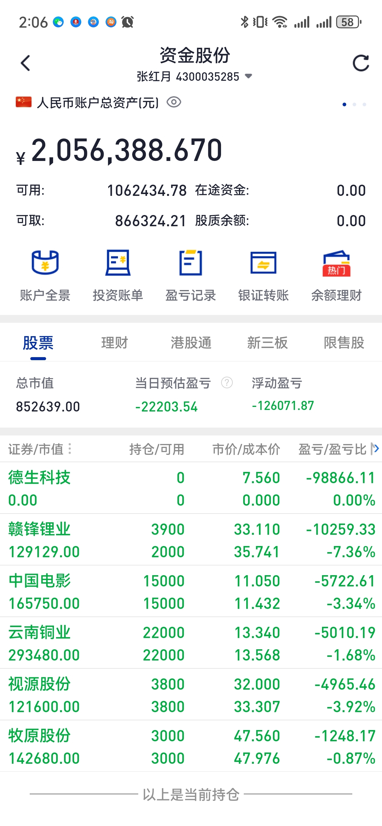抄币吧(超变战陀3双甲战陀)