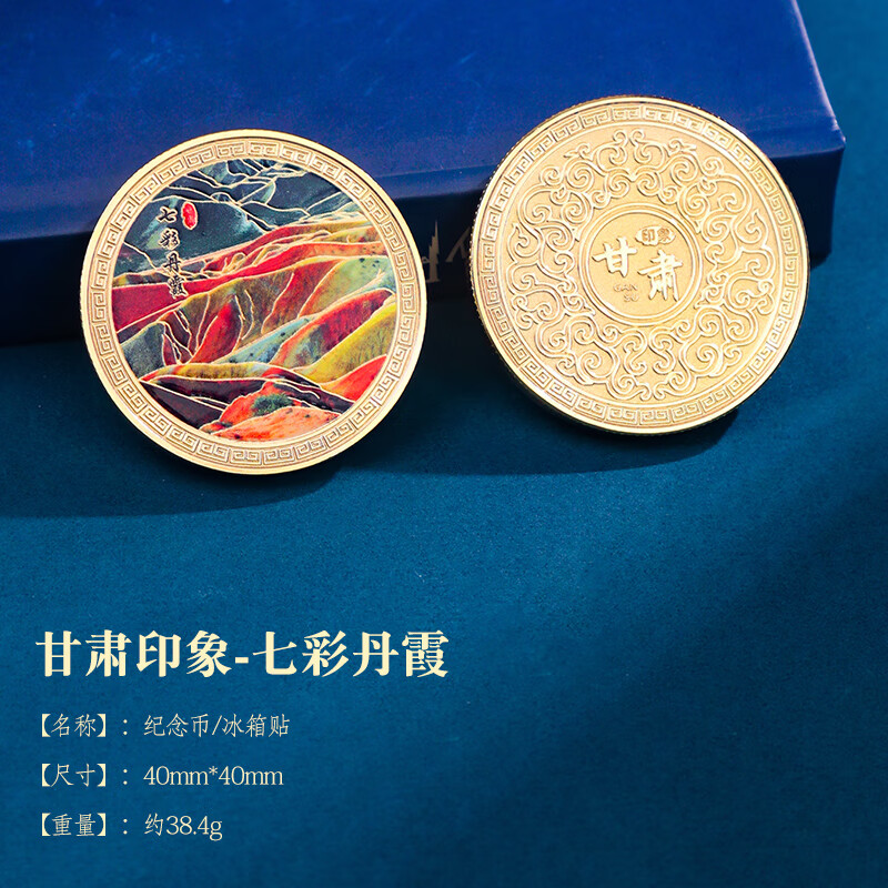 城市币(城市币值多少钱)