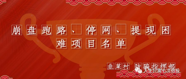 好币网(好币网怎么回事儿)