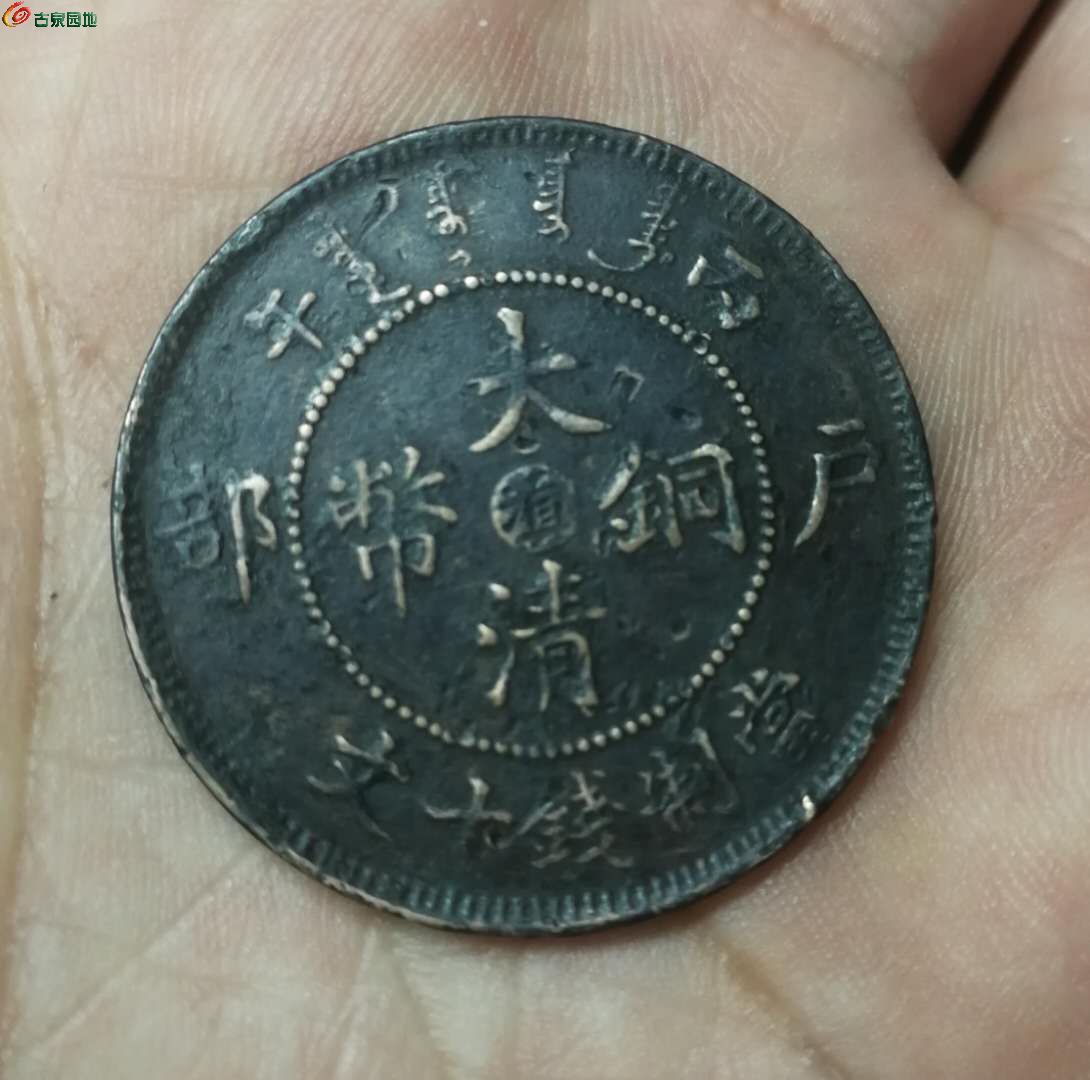 滇币(滇西是指哪些地方)