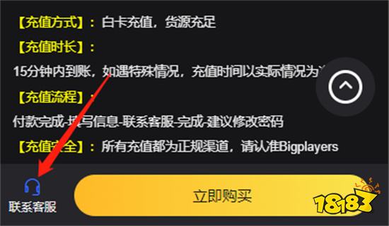 币哥海外充值(币哥海外充值网站)