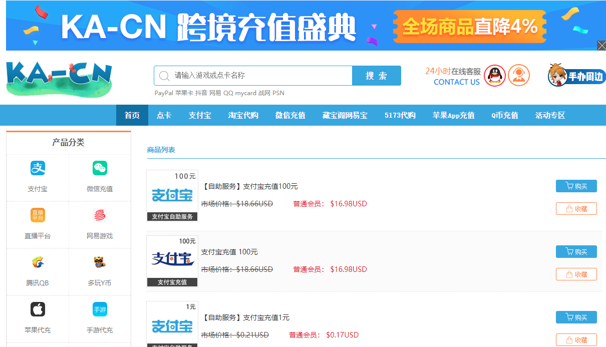 币哥海外充值(币哥海外充值网站)