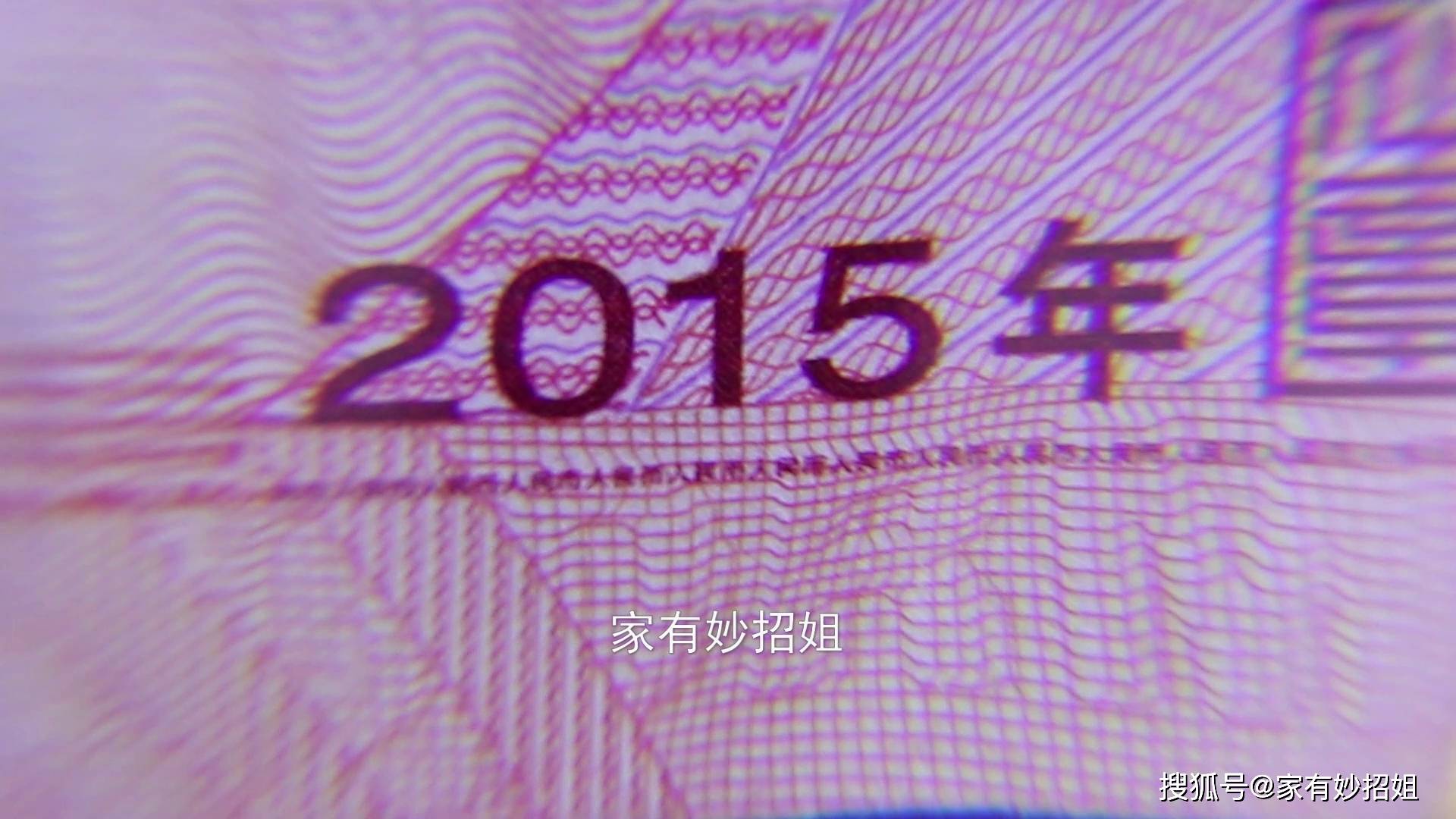 真币做不出来(真币做不出来视频搞笑)
