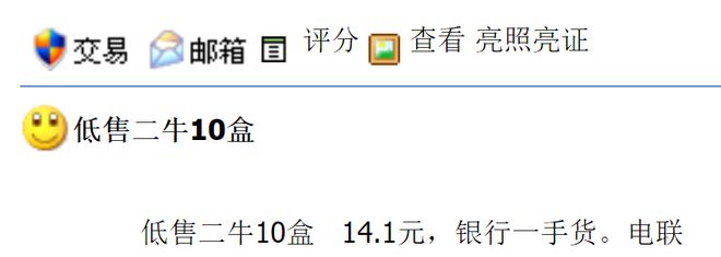 牛币兑换(牛币兑换日期)