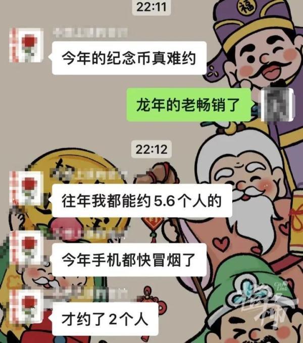 抢币(抢币软件手机版下载)