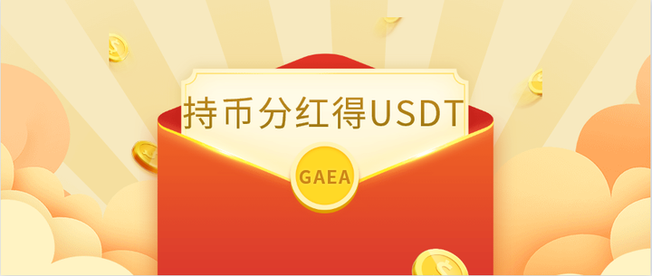 持币(持币观望)
