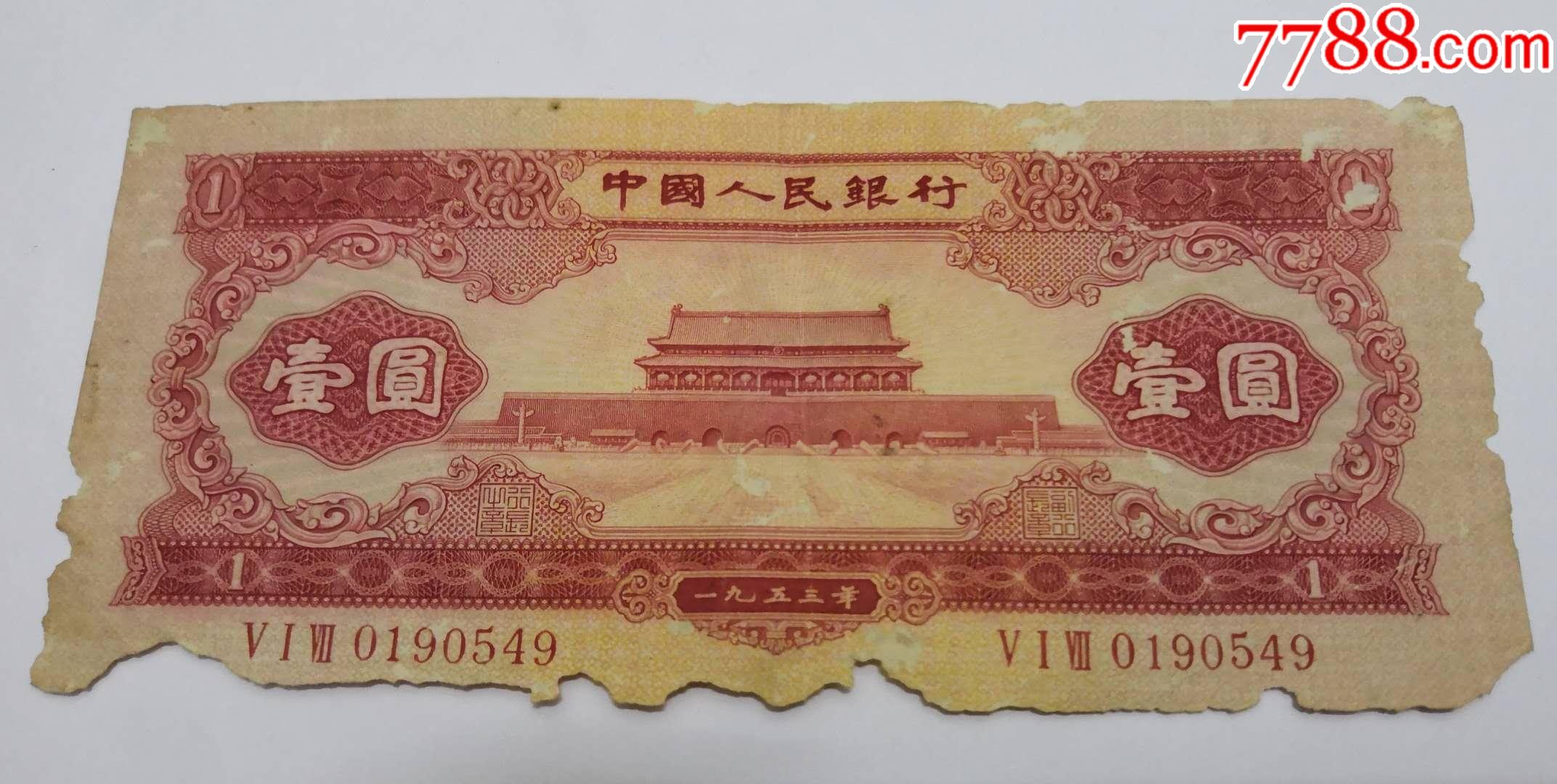 元一币(元一币seele的背后投资方)