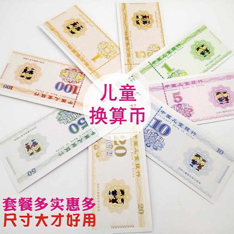 宝宝币(宝宝币最新价格)