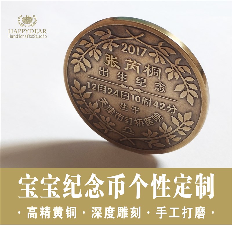 宝宝币(宝宝币骗局)
