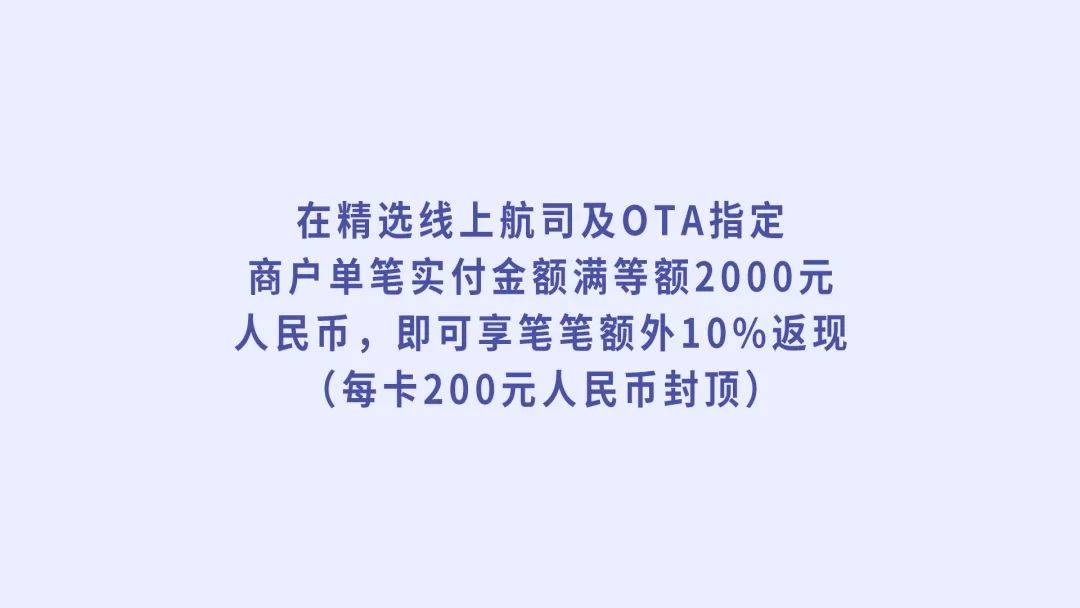 海淘全币卡(全币卡能在国内消费吗)