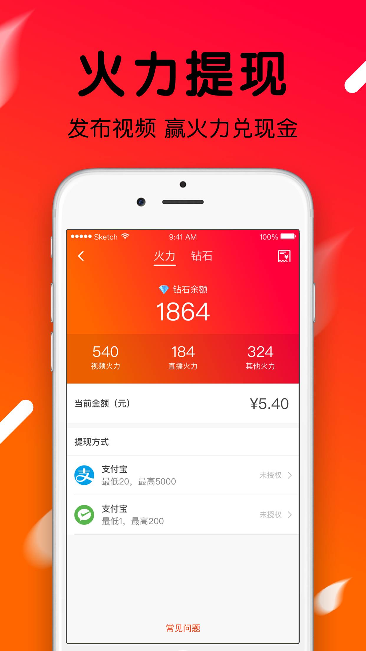 快币多少钱(快手十万快币多少钱)