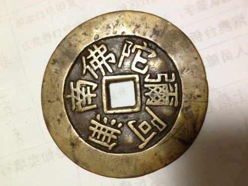 佛币(佛币价格)