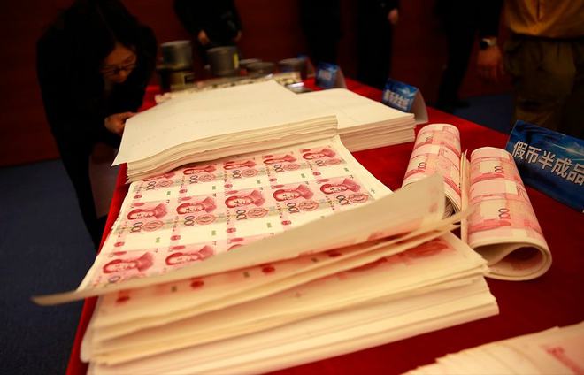 真币做不出来(真币为什么存不进银行)