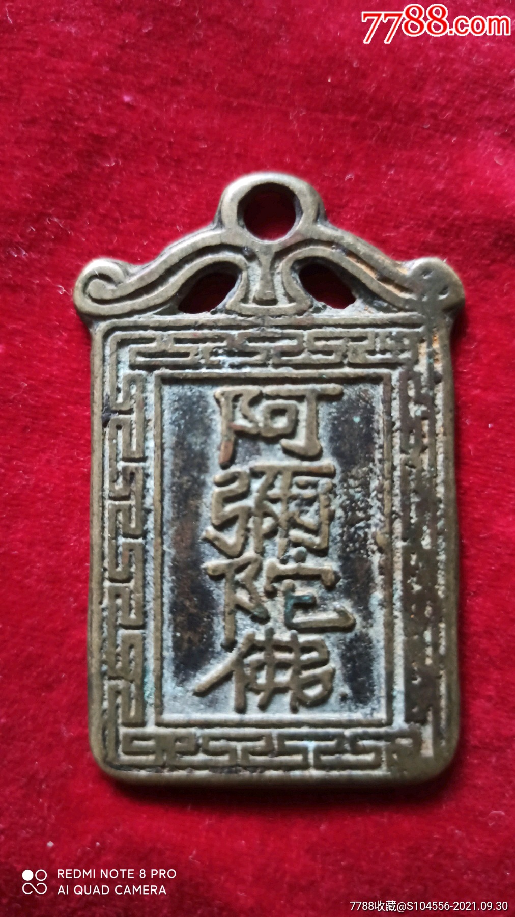 佛币(佛币价格)