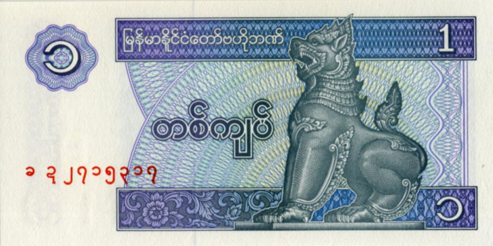 500缅币(500缅币是人民币多少)
