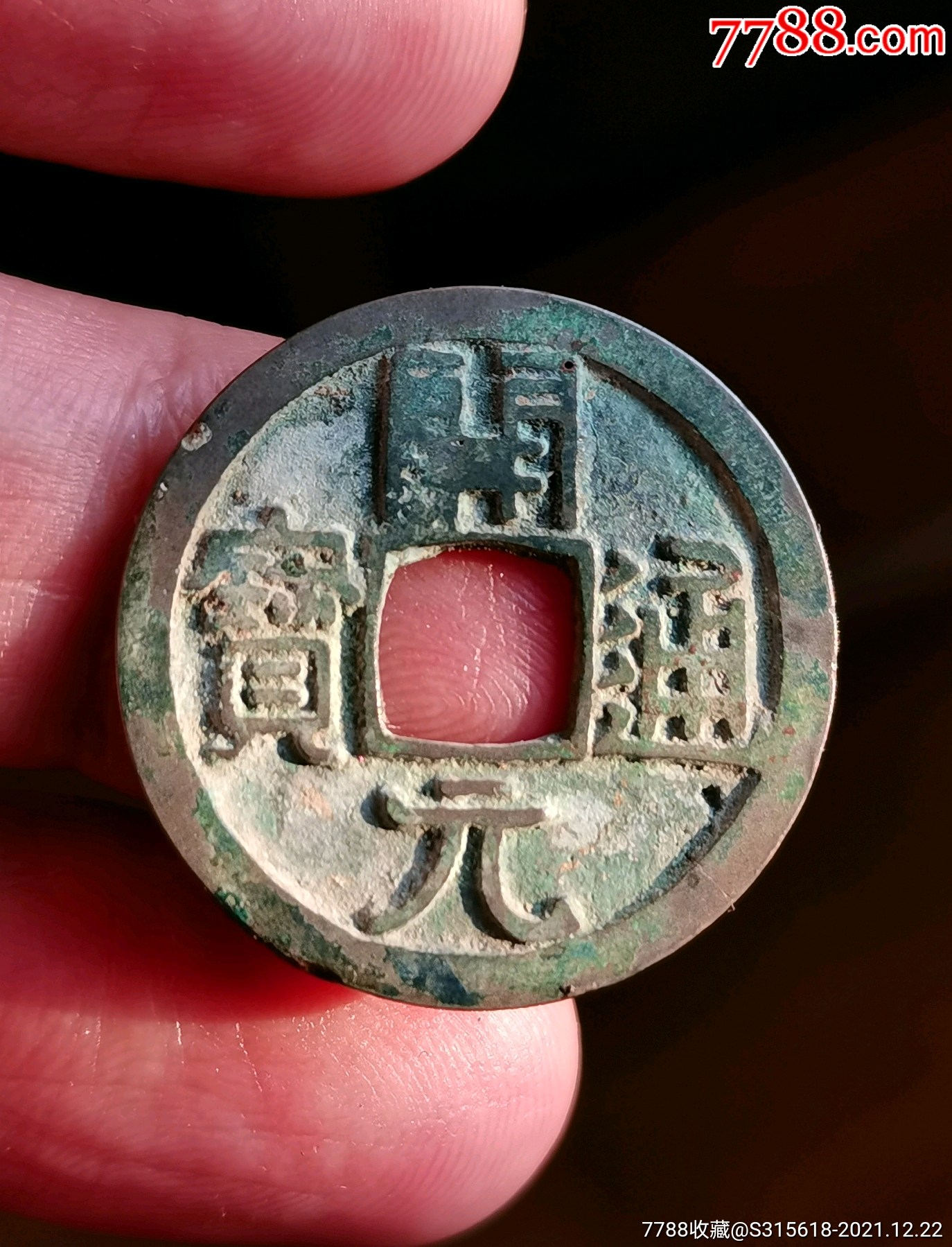 通币(通血管堵塞的最快消除方法)