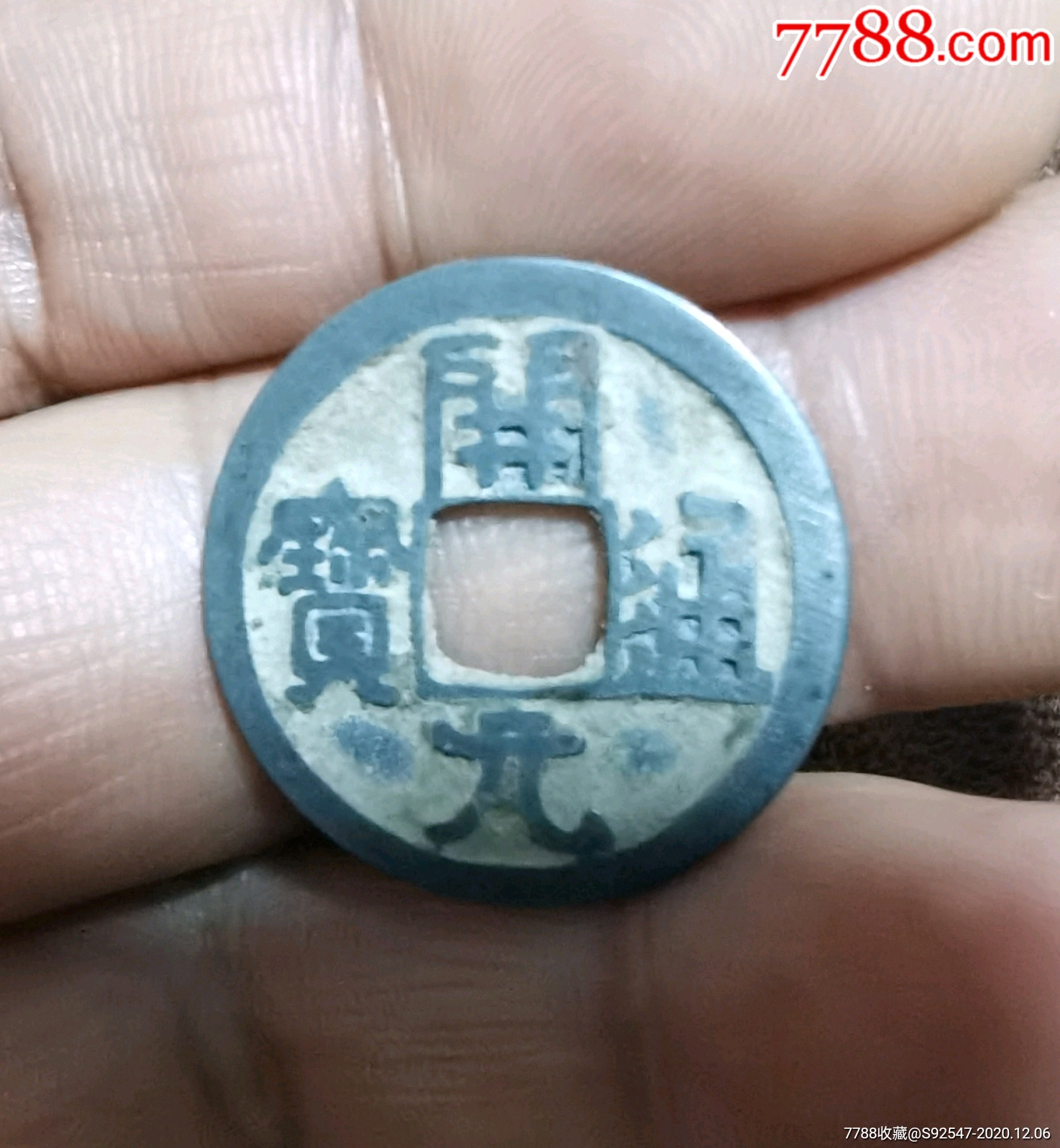通币(通血管堵塞的最快消除方法)
