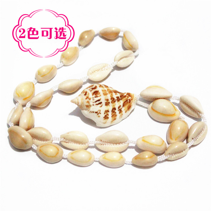 海币(海币是什么)
