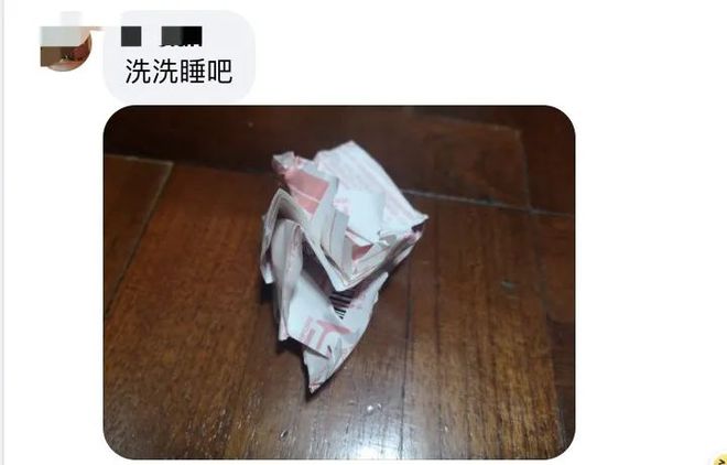 洗币吧(惜别小练笔200字)