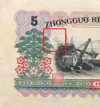 五币钱(五币钱怎么编)
