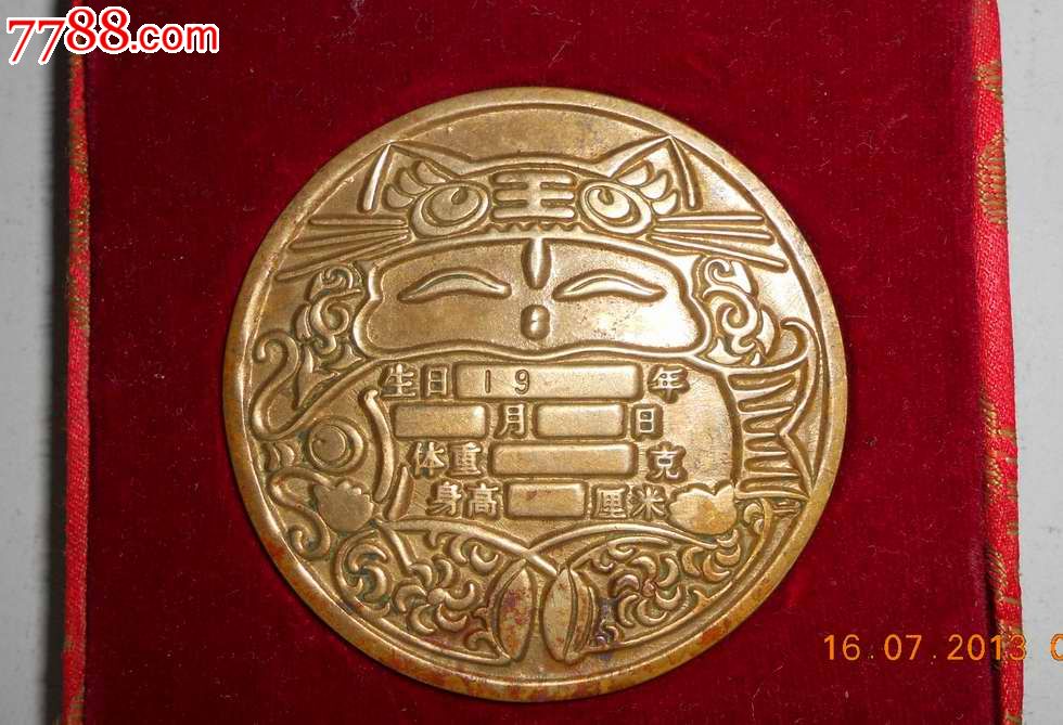 香币(香币今天换人民币汇率多少)