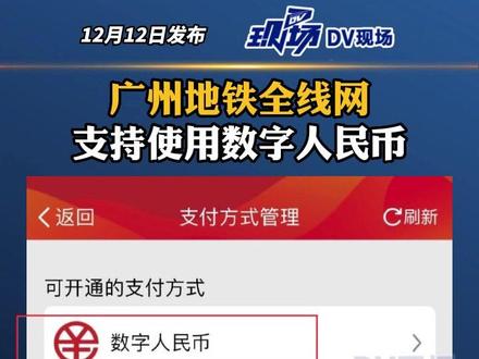 币宝网(币宝网上不去了)