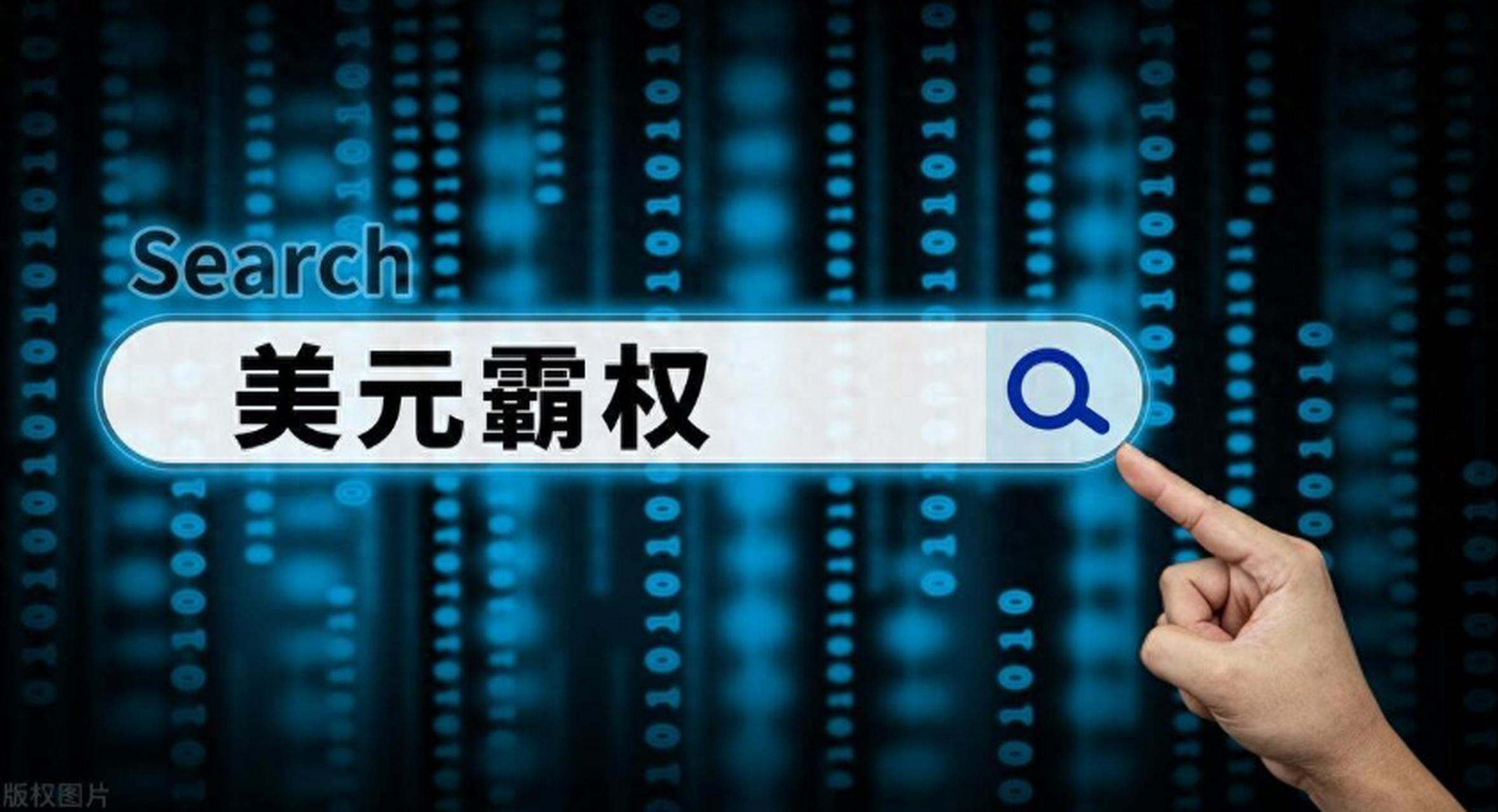 币伙(避火盾牌)