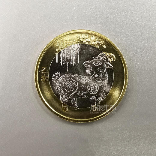 羊年币(羊年币图片)