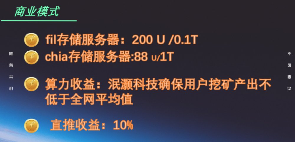 唯币网(魏毕万个人资料)
