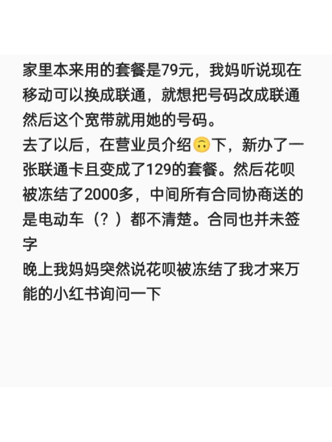 帮呗币每日价格(imu帮呗2020年10)