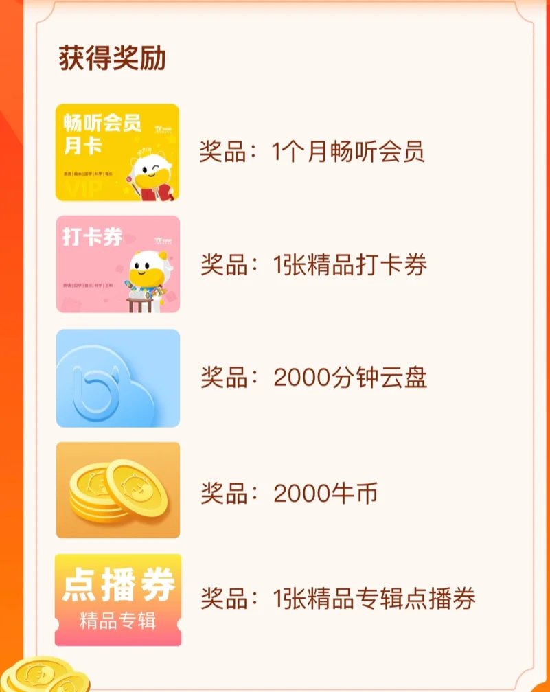 牛币商城(牛币网怎么样)