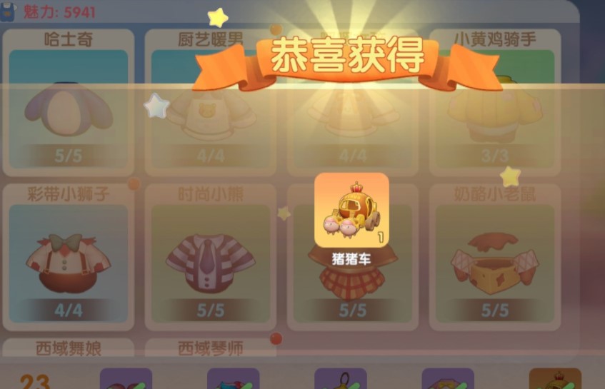 摩尔币(摩尔比例)