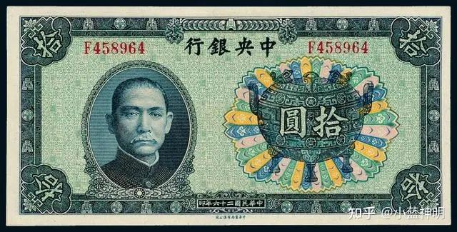 法币时代(法币是什么时候贬值的)