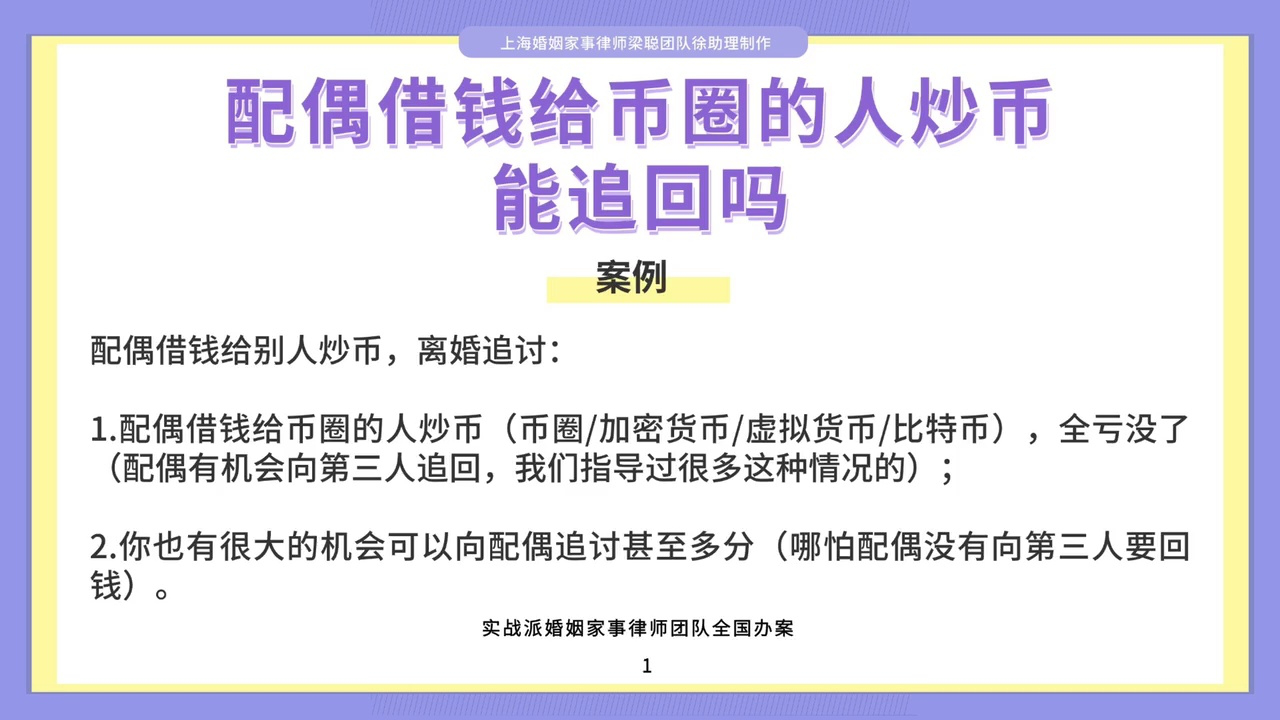 炒币心得(对炒币的看法)