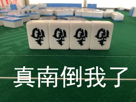 真币做不出来(真币为什么存不进atm)