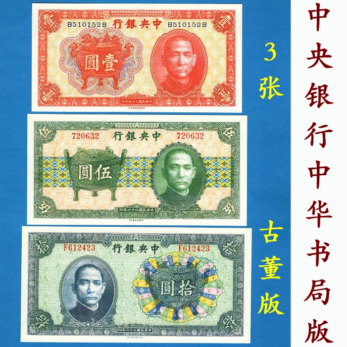 法币兑换(法币兑换美元)