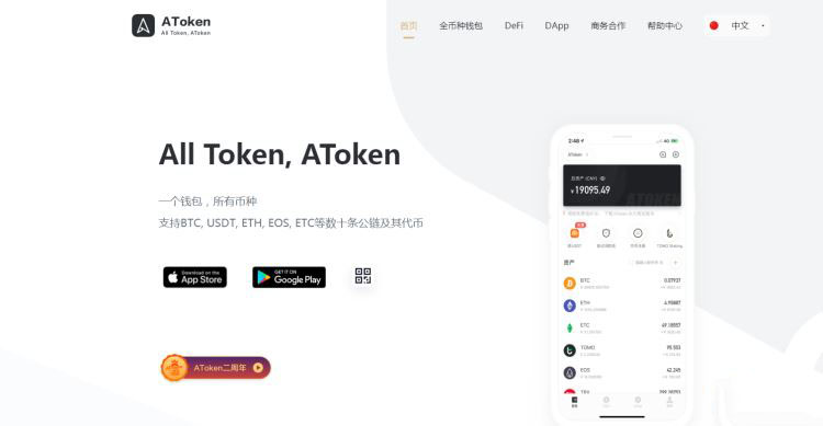 比得币(比得币挖矿机)