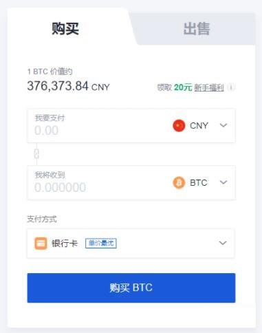 买币方法(如何买币?)