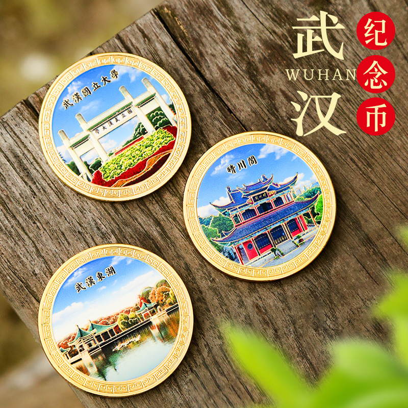 城市币(城市酷选)