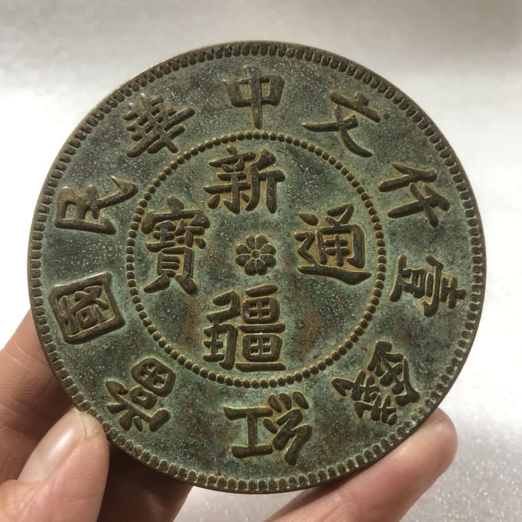 新疆币(新疆互盈公司石油区块)