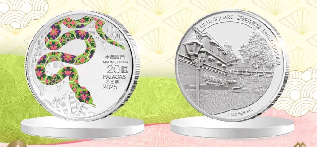 蛇币(蛇币最新消息)