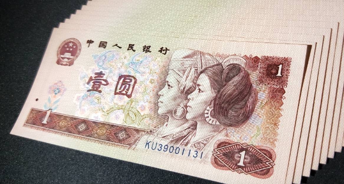 一元真相币(一元真币图片)