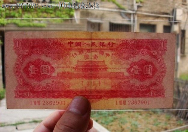 元一币(元一币seele最新价格)