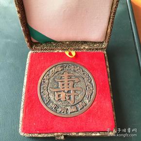 香币(香醇锈感)